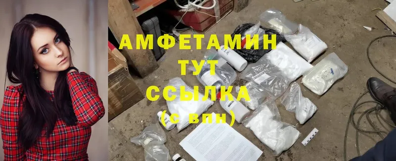 наркота  Киренск  Amphetamine 97% 