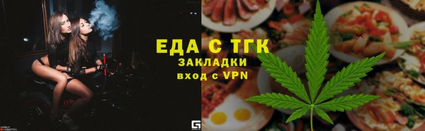 прущая мука Балахна