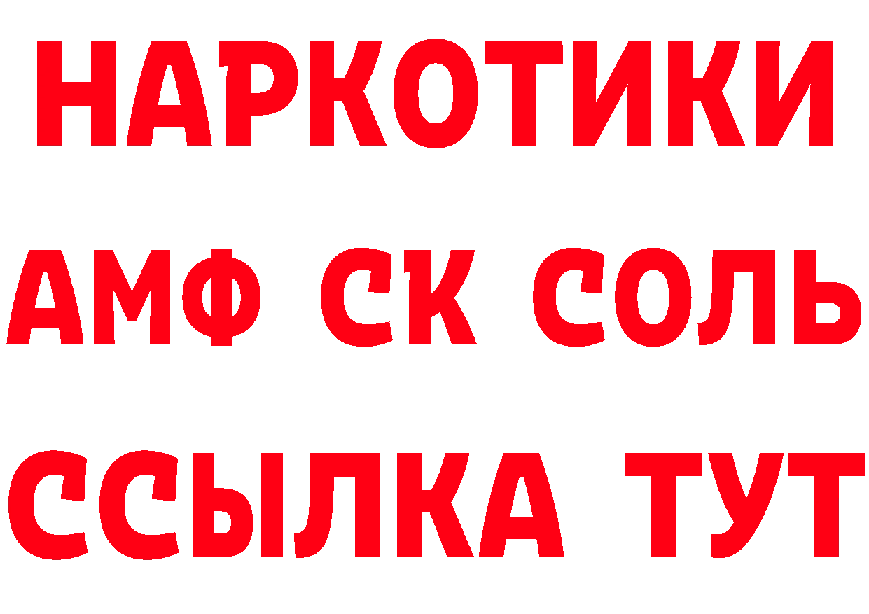 Продажа наркотиков  телеграм Киренск